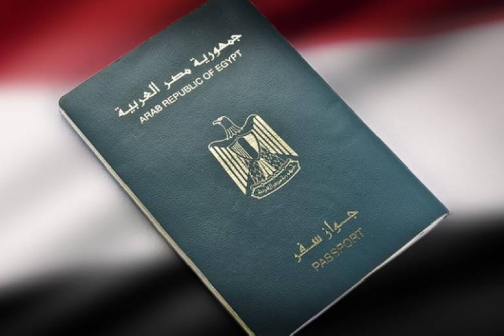 تعديلات جديدة ..  منح الجنسية المصرية مقابل 250 ألف دولار