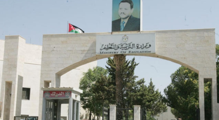  تعميم من وزارة التربية  ..  تفاصيل