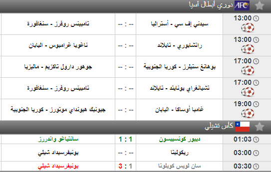 saraya news