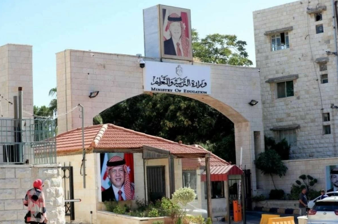 إعلان أسماء دفعة جديدة من المرشحين للاستفادة من قروض إسكان المعلمين