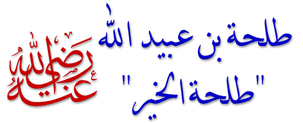 شهيد يمشي على الأرض