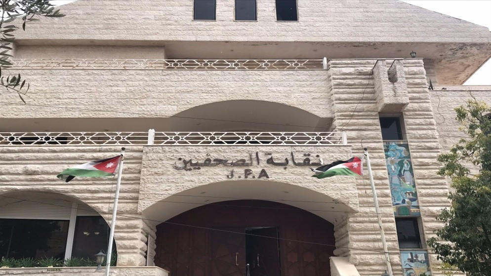 فتح باب الترشح لانتخابات نقابة الصحفيين اليوم