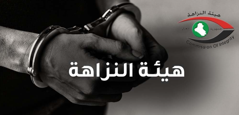 الكشف عن هدر (4) مليارات دينار من المال العام في البصرة