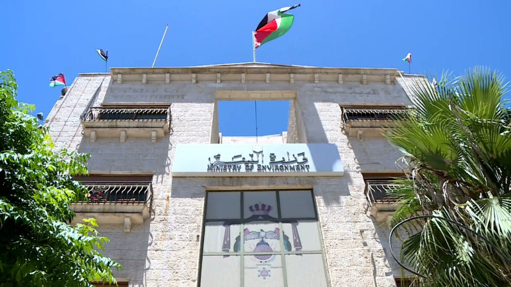 وزارة البيئة تطلب تعيين بكالوريس وسائقين وثانوية فما دون