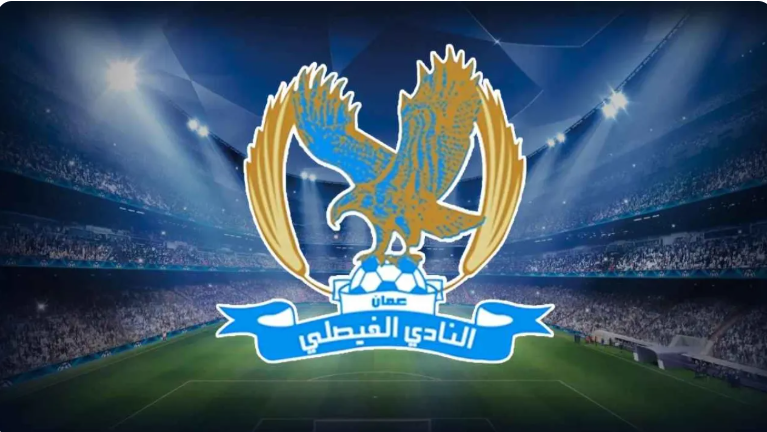 الجهاز الفني للفيصلي يصل عمّان إيذانًا بانطلاق التحضيرات للموسم الجديد