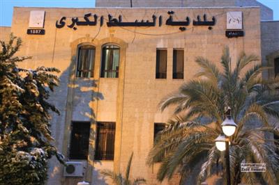 بلدية السلط تطلب استثناء المطاعم الشعبية من رسوم المواقف