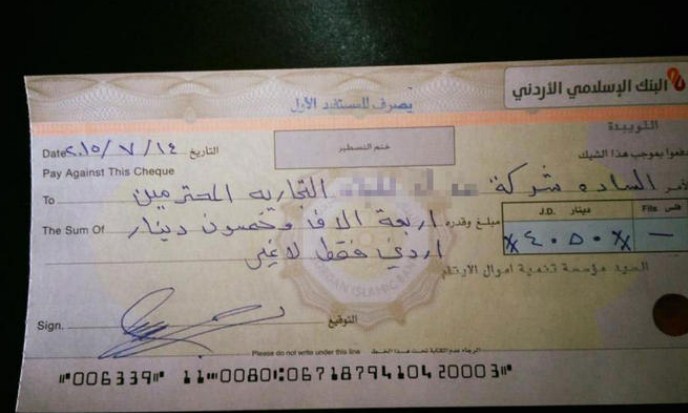 التحذير من محتال يدعي انه "مسؤول مشتريات الايتام"