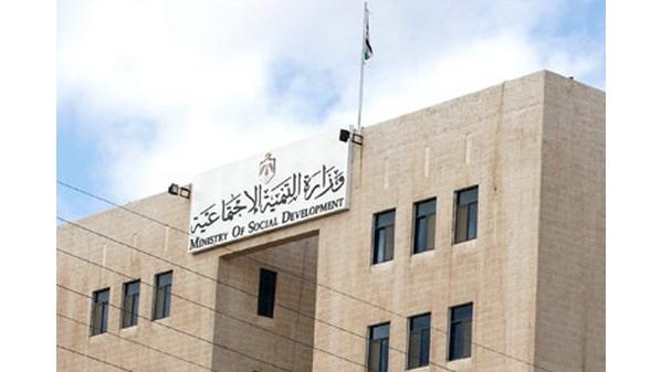 التنمية  تستقبل مراجعيها اعتبارا من الاحد المقبل