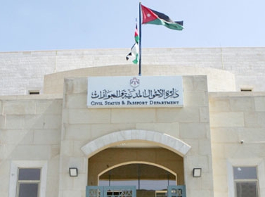 مواطن حي يرزق في المفرق ومتوفيا في سجلات الاحوال المدنية ..  تفاصيل