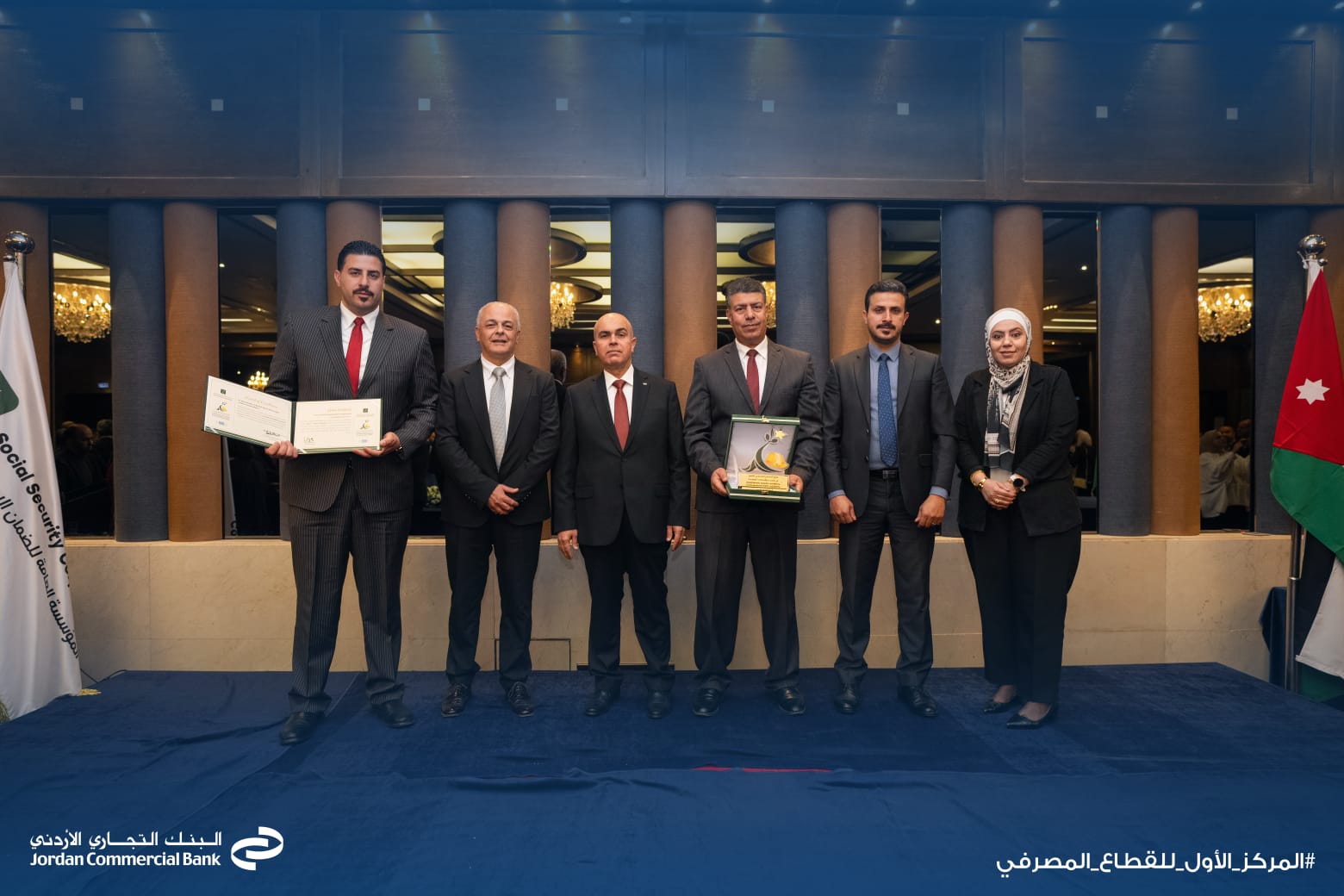 البنك التجاري الأردني يتربع على عرش "التميّز" ويحصد المركز الأول بجائزة الضمان الاجتماعي للسلامة والصحة المهنية عن القطاع المصرفي