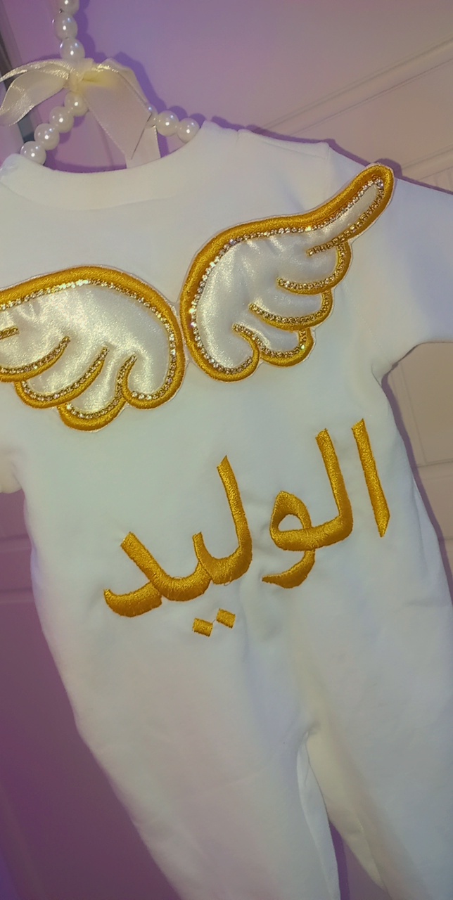 علي الدغمي وزوجته يرزقان بـ الوليد 