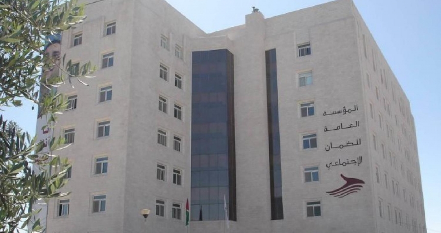 الضمان تبدأ باستقبال المراجعين اعتباراً من الأحد بشروط