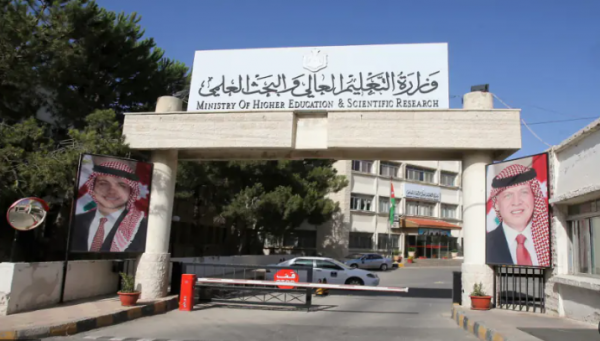 آلية جديدة لتوزيع المنح الجزئية والقروض الجامعية على ألوية المملكة