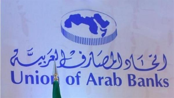 جهود لجمع تريليون دولار لتمويل التنمية المستدامة في المنطقة العربية