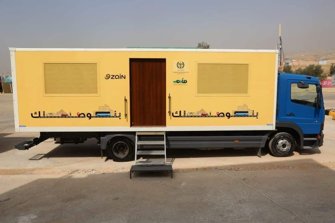 الترخيص المتنقل في دير أبي سعيد اليوم 