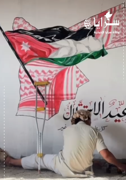 بالفيديو  ..  مواطن مصاب يحتفل بعيد الاستقلال الـ79 على طريقته الخاصة 