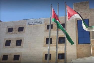 مؤسسة التدريب المهني تمدد القبول والتسجيل لغاية ٢٠٢٠/٩/٢٤
