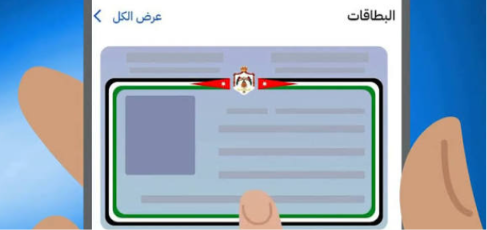 مواطن ينتقد تعقيد الخدمات الإلكترونية: الحوسبة نقلت المعاملة الورقية إلى الشاشة دون تبسيط الإجراءات