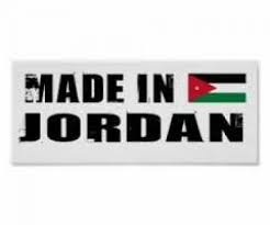 معرض "صنع في الأردن" في أبوظبي