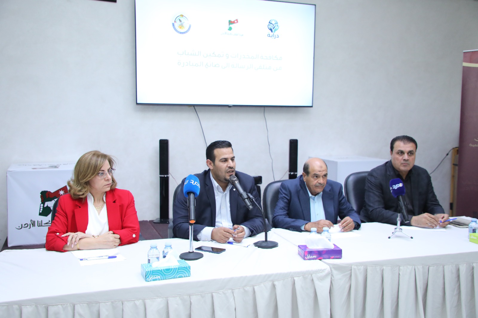 "شباب كلنا الأردن" و"دراية" يطلقان حوارًا نوعيًا لتمكين الشباب في مواجهة آفة المخدرات