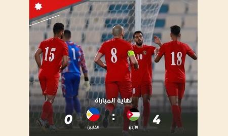 المنتخب الوطني يتفوق على الفلبين