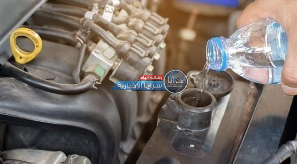 خبر صادم لجميع من يملك مركبة  ..  ماء الصنبور لا تصلح اطلاقاً لمبرد السيارة - تفاصيل 