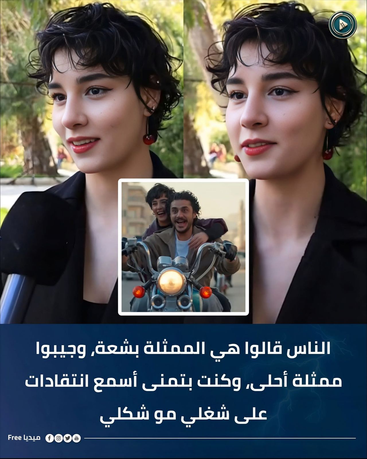 ليش ما جبتوا ممثلة حلوة هي الممثلة بشعة مسلسل "مطبخ المدينة"