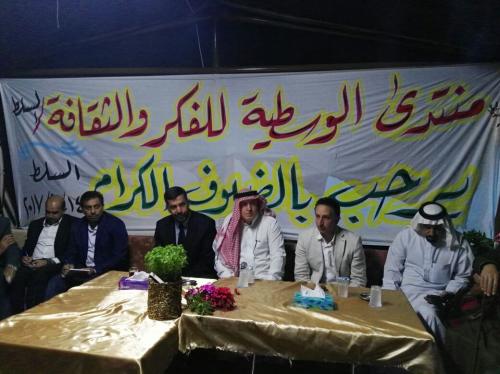 منتدى الوسطية بالسلط ينظم لقاء حواري بعدد من نوابها 