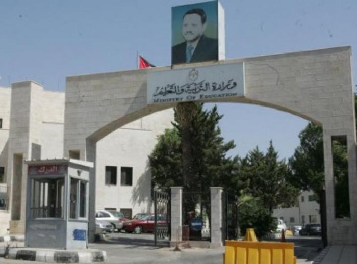 التربية: دمج 41 مدرسة و466 شعبة صفية