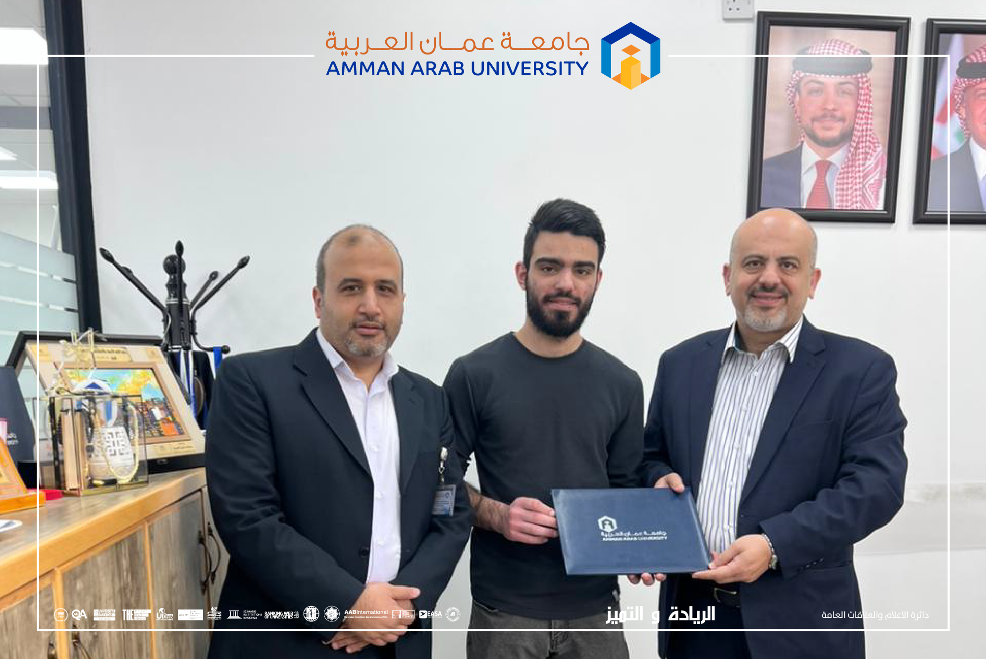 كلية تكنولوجيا المعلومات في "عمان العربية" تستضيف أحد خريجيها في محاضرة حول "مفاهيم وتطبيقات عملية في اختبار الاختراق"