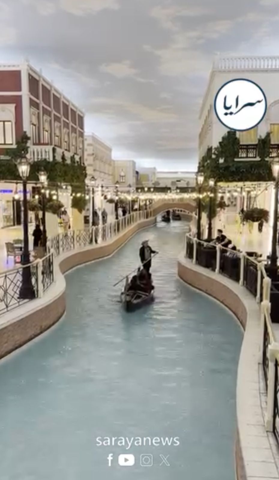 بالفيديو ..  نهر داخلي يخطف الأنظار في مولات قطر ويبرز جمال التصميم