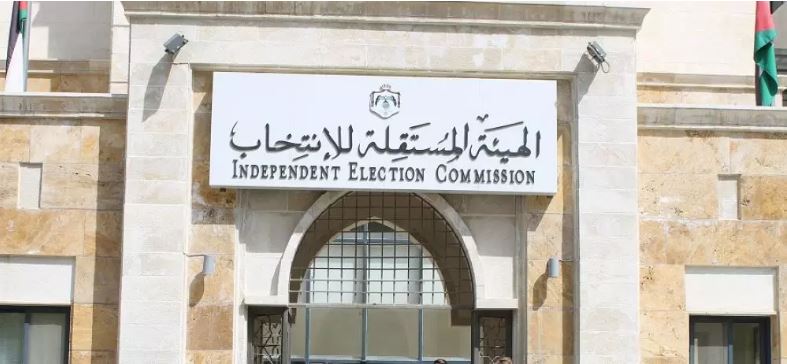 عرض الجداول الانتخابية حتى الجمعة