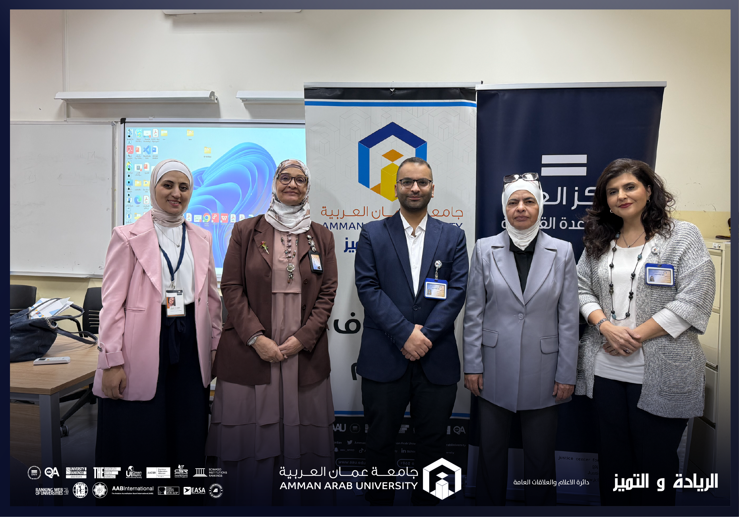 كلية الآداب والعلوم في "عمان العربية" تختتم ورشة تدريبية متخصصة حول "الجرائم الإلكترونية" 