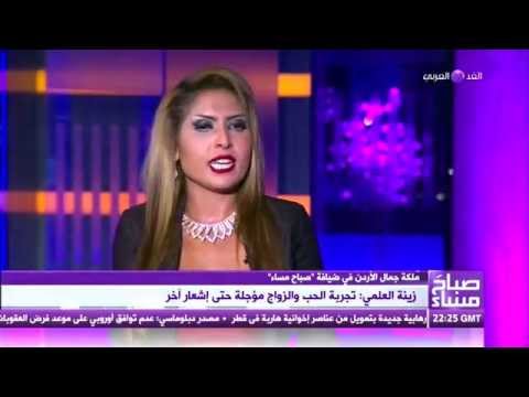 بالفيديو  ..  لقاء مع"  ملكة جمال " الأردن يثير سخط الاردنيين