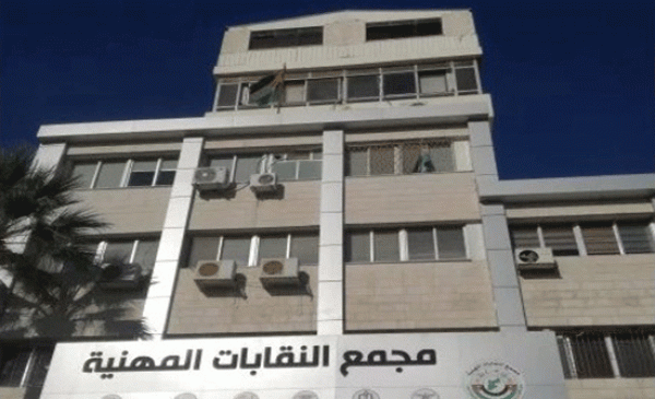 مجلس النقباء يطالب بخفض ضريبة المبيعات على السلع الاساسية للمواطن 