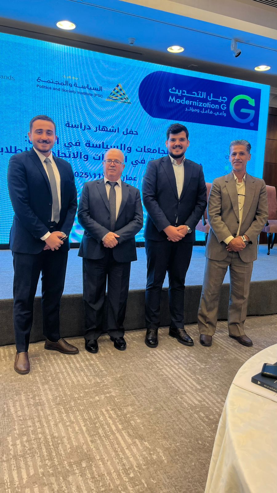 جامعة فيلادلفيا تشارك في حفل إشهار دراسة "الجامعة بوّابة التحديث السياسي"