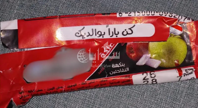 علكة بتغليف يشبه معسل الأراجيل تدخل الأسواق ..  والغذاء والدواء تتحرك