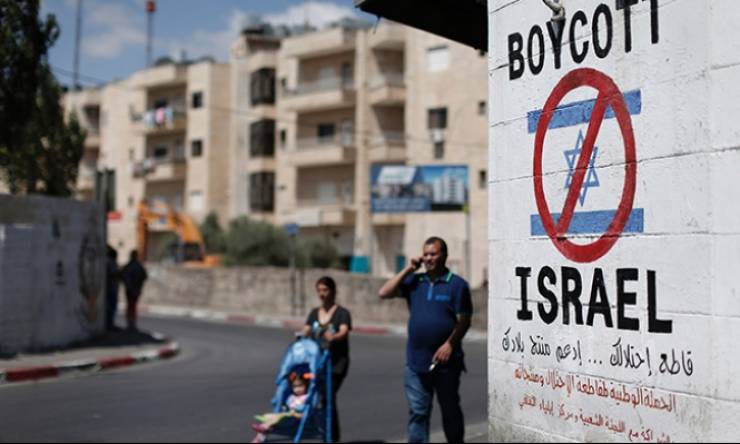 إسرائيلي يطلب اللجوء السياسي