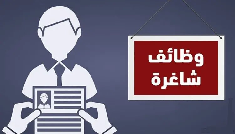 مطلوب موظفين لشركة مواد غذائية