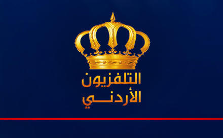 التلفزيون الأردني يحذر من صفحات مزيفة تحمل اسمه هدفها التصيد الاحتيالي