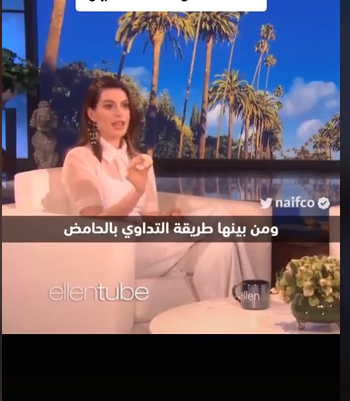 نجمة أمريكية تعلم الناس درسا مهما  .. شاهد ماذا حدث !