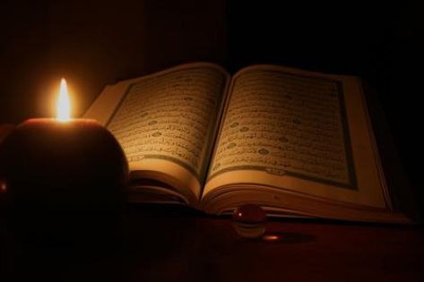 مناجـاة و روحانيات
