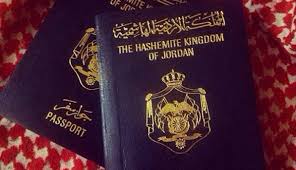  جواز السفر الأردني يحتل المرتبة (56) عالميا  .. تفاصيل 