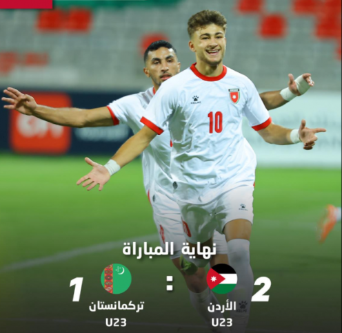 المنتخب الأولمبي يحسم تأهله إلى النهائيات الآسيوية 2026