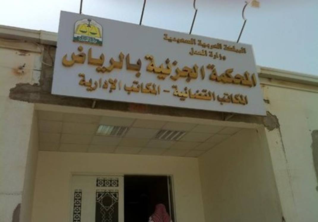 السعودية : المحكمة الجزائية تقرر قتل " حفار القبور " في تنظيم القاعدة 