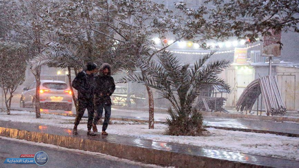 الأرصاد: منخفض جوي يحمل زخات من الثلج ممزوجة بالمطر و أجواء شديدة البرودة مساء الأحد