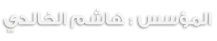 وكالة سرايا الإخبارية